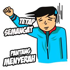 Pejuang SBM Semangat Pantang Menyerah Stiker LINE 