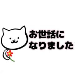 Cat Sticker 10