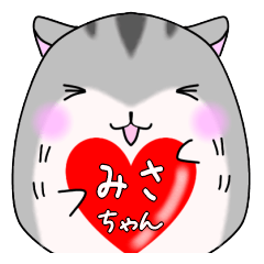 Misa only Hamster Sticker