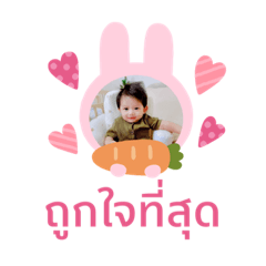 My paopao funny ver.2