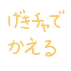 SANAE_20220116163131
