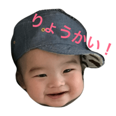 uchinoko  kosei