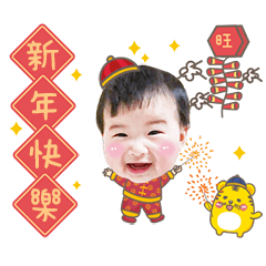 Xiaokui comes to pay NewYear's greetings