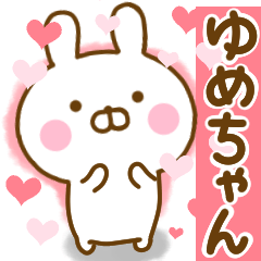 Rabbit Usahina love yumechan