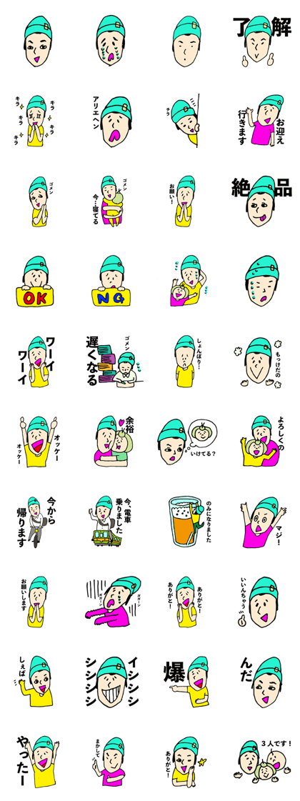 Yasu-Sticker