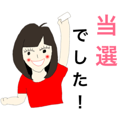 ジャニヲタ女子 Line スタンプ Line Store