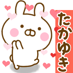 Rabbit Usahina love takayuki