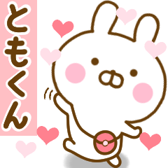 Rabbit Usahina love tomokun