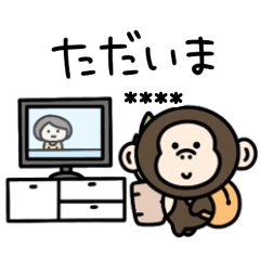 Mini monkey's daily language custom