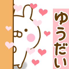 Rabbit Usahina love yudai