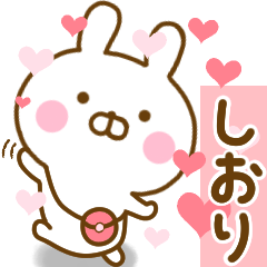 Rabbit Usahina love shiori