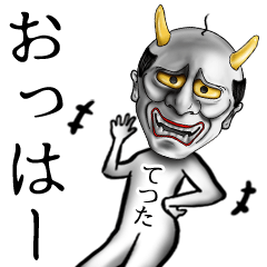 Tetsuta Name Hannya Sticker