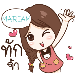 MARIAM nadao cute girl e
