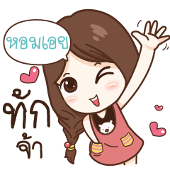 HOMEI nadao cute girl