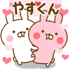 Rabbit Usahina love yasukun