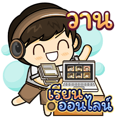 [ 580 ] Online Learning (Khaki)