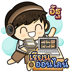 [ 603 ] Online Learning (Khaki)