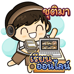 [ 610 ] Online Learning (Khaki)