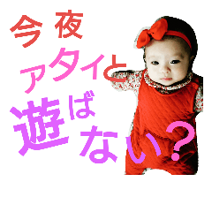 musume...
