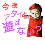 musume...