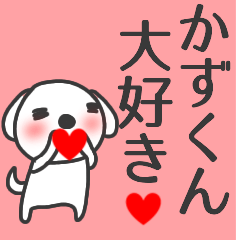 kazu everyday love sticker