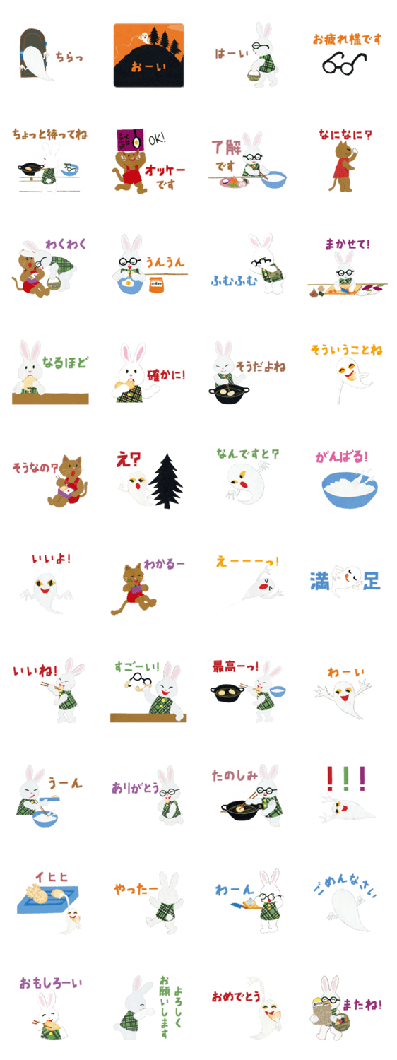 おばけのてんぷら リアクションスタンプ Lineクリエイターズスタンプ Stamplist おばけのてんぷら リアクションスタンプ Lineクリエイターズスタンプ Stamplist