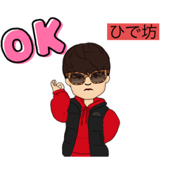 hide_20220115170818 – LINE stickers | LINE STORE