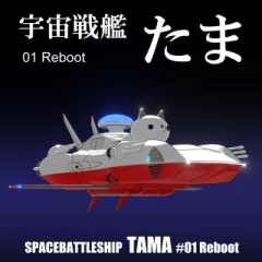 Space Battleship TAMA 1 Reboot