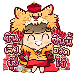 Banno's Diary : Chinese New Year
