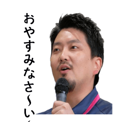 Yuta Kazama Pro-darts player part4