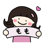 Name sticker for Momo.