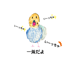 ayumi_20220117185006