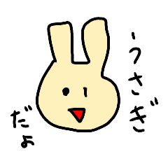 Rustic rabbit