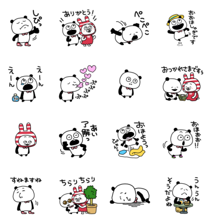 Shimamura × Gokigen Panda