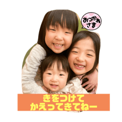 gosumani_20220117214852