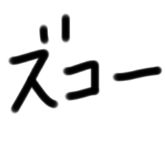 popo-mama_20220118115251