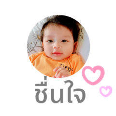 My paopao love ver. 1
