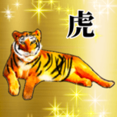 Tiger gold