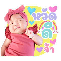 Nong Jigsaw ver.01