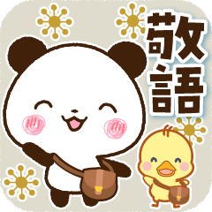 Panda & Chick Adult Honorific Sticker
