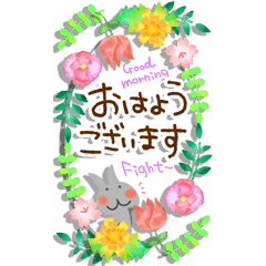 とびだす 癒しの春 Line スタンプ Line Store とびだす 癒しの春 Line スタンプ Line Store