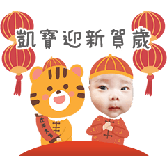 羅賴把來也