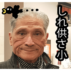 Learn Japanese with Taiwanese Grandpapa