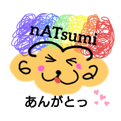 nATsumi_20220118092051