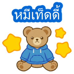 Teddy Bear Stickers[Blue Hoodie]Thai