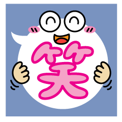 Illustration speech balloons (Japanese)