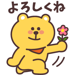 Communicate your feelings.Yellow bear!