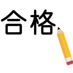Japanese examination