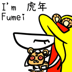 I'm Fumei v.3 (Chinese New Year)(tiger)