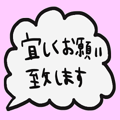 nenerin simple word sticker107